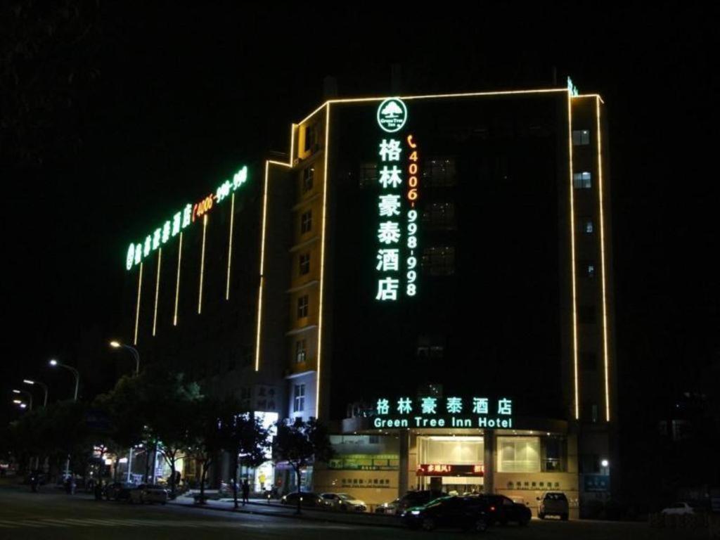 Greentree Inn Fujian Fuzhou Software Park River View Business Hotel Εξωτερικό φωτογραφία