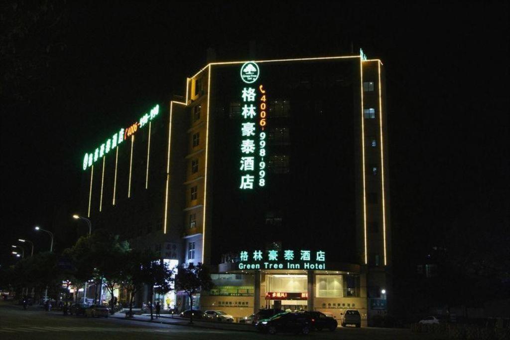 Greentree Inn Fujian Fuzhou Software Park River View Business Hotel Εξωτερικό φωτογραφία
